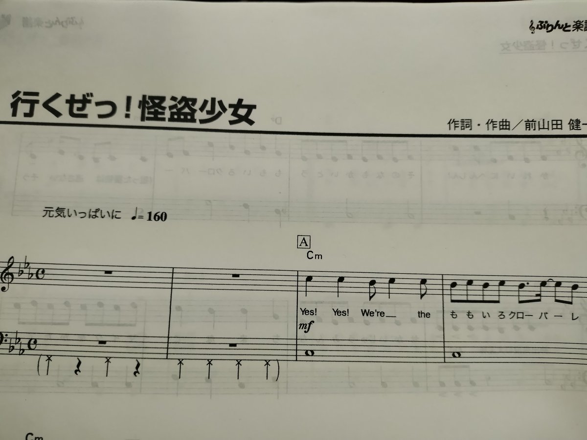 teppen4649's tweet photo. リトグリはどうするかというと、ダンスナンバーもあるけど、やはり歌
歌唱計画はダンスより、かなり遅れている

アイドル曲の楽譜は入手していて、演奏やカラオケアプリはやってるけど、まだルーティン化されてないので、あまり進んでいない
リトグリに到達するには、何十年も必要なので長生きしますｗ https://t.co/i5nq7TtsMU