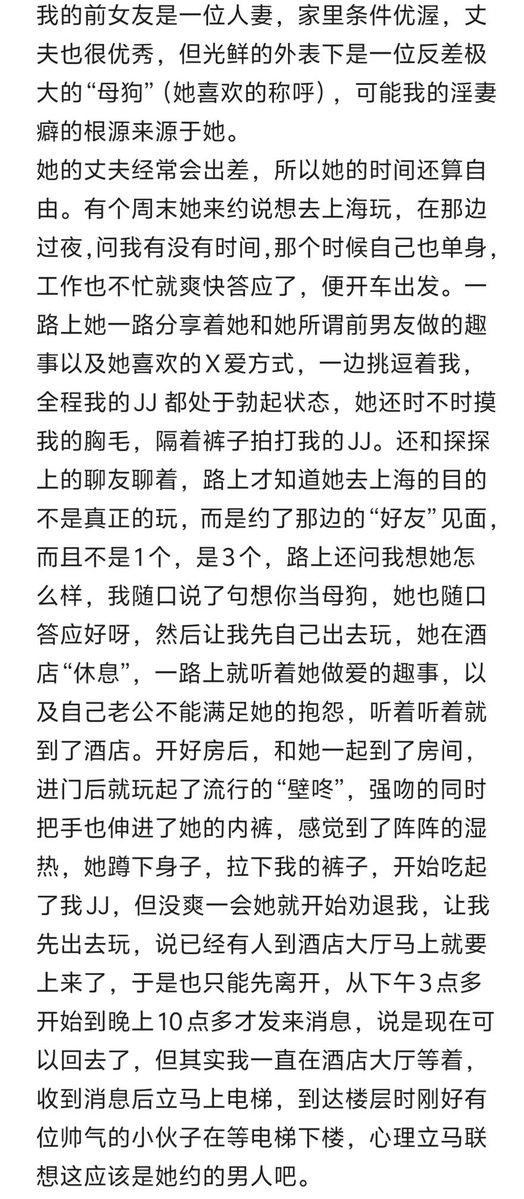 9IJU9_'s tweet photo. 前女��是真的厉害… https://t.co/jinz5tgpyQ