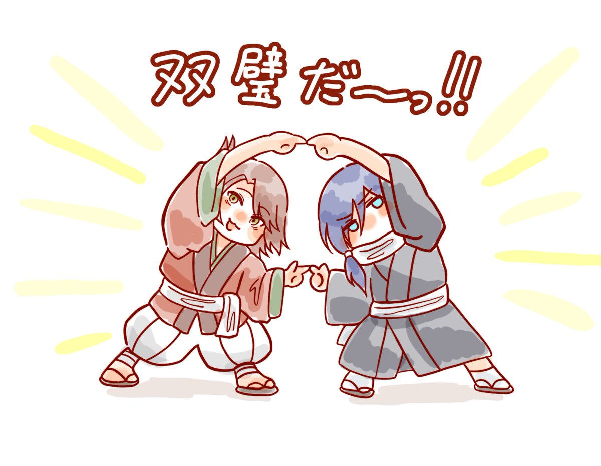 ochawan_kome's tweet photo. 野生の双璧だ！(あげ直し失礼します🙇‍♀️) https://t.co/wFaPSBJRn1