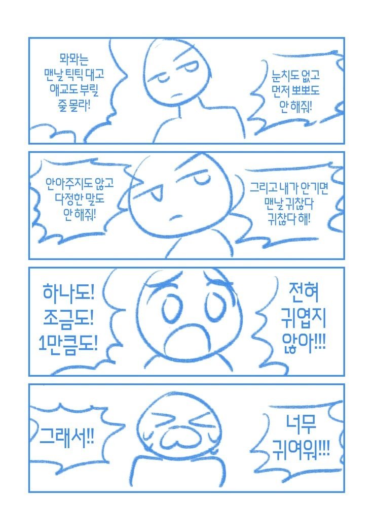 zna8d's tweet photo. 형님마음내마음 결론:로키는귀엽다 (글자를3번이나다시썻는데도 악필이네요..무시해주세요 트레햇습니다 https://t.co/Kcxdg4LdDk