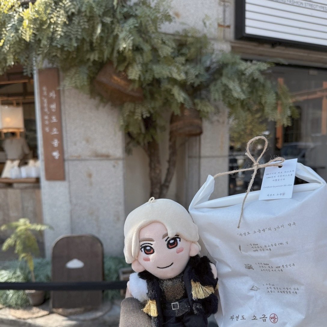 o0pada1994's tweet photo. 塩パンもまた食べたいおいしかった🥺🥐 https://t.co/siVIa6irYT