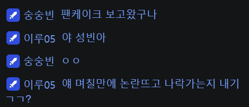 _0_I00_'s tweet photo. 사장님 한결씨를 얼마나 안 믿는 거에요 ㅠㅠ https://t.co/BAwEpmeaQT