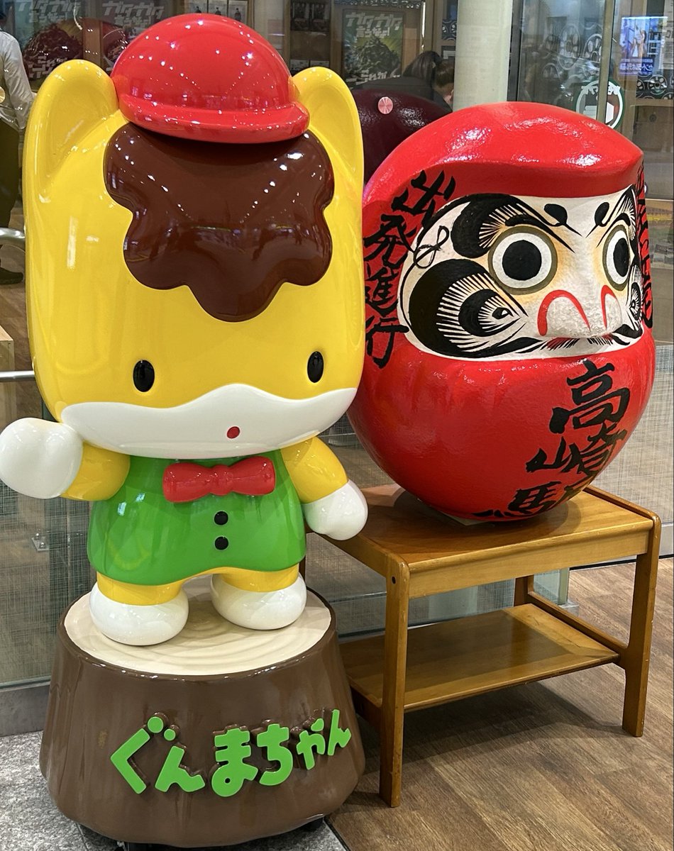 hinsuko_cz's tweet photo. ぐんまちゃ〜〜ん！
今年も高崎音楽祭最高でした。 https://t.co/VKOV7Fx3Ju