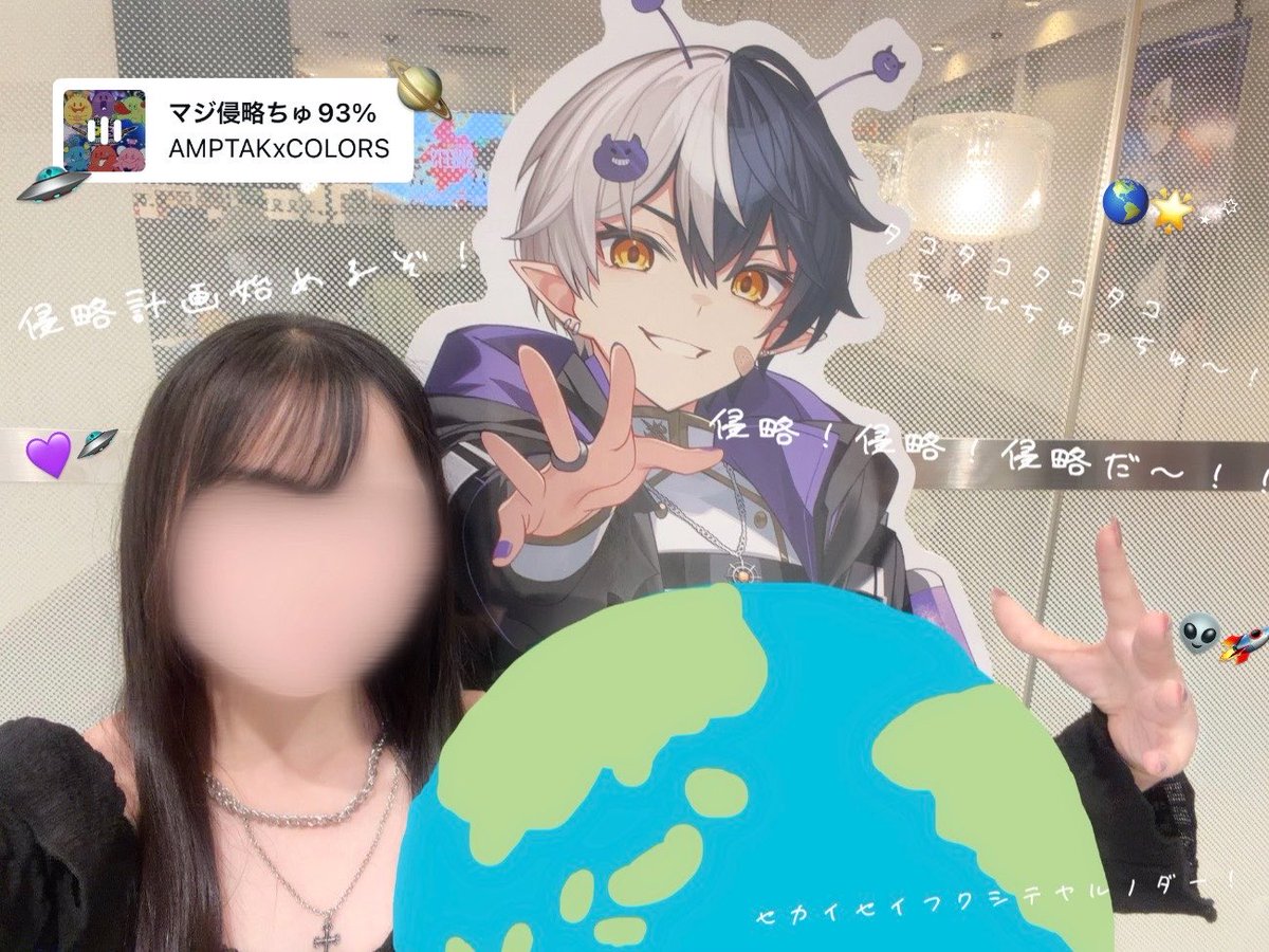 Yuncham9's tweet photo. 侵略計画始めるぞ🌟⋆꙳
 #まぜ太くん  #まぜ太はよみろ https://t.co/WDQ9Xq13yQ