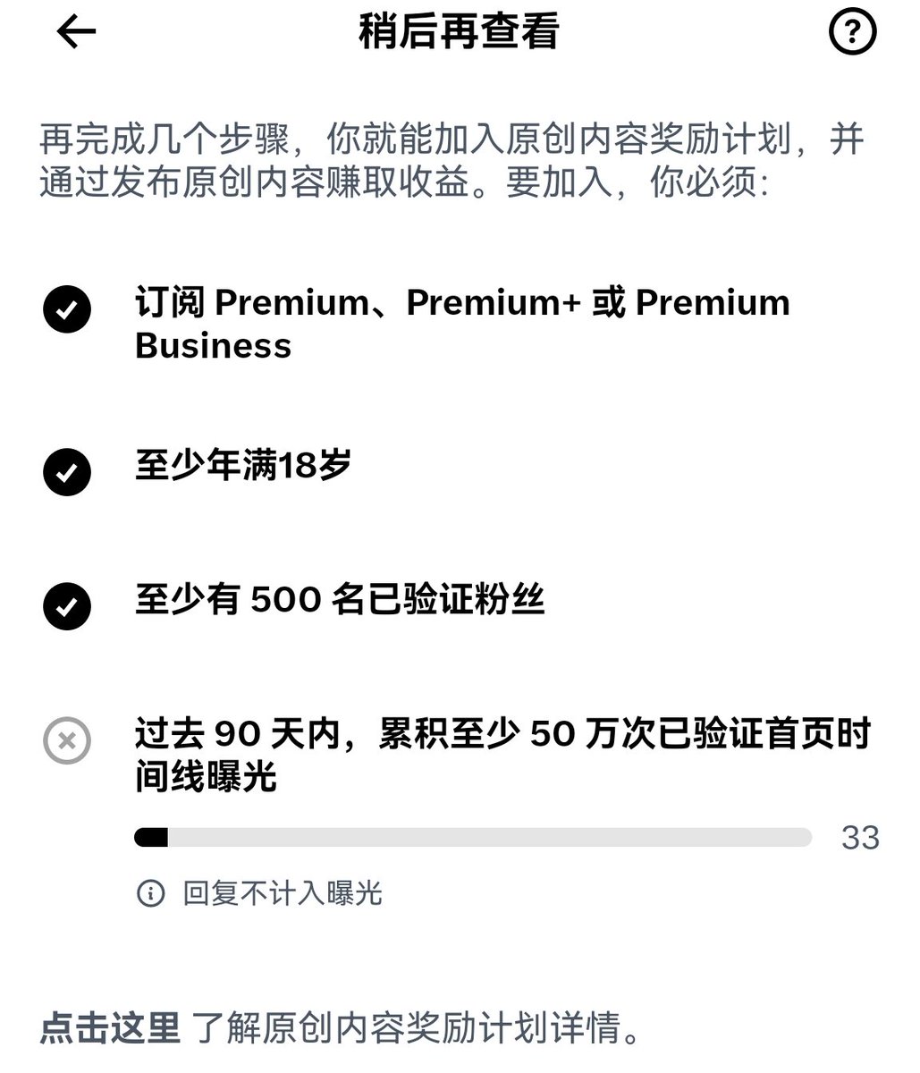 usdtABC's tweet photo. 谢谢兄弟们的支持

让我刚做账号 13小时就破了500认证

我今天关注上限了 明天我会慢慢回的 https://t.co/0a8dBXJwl7