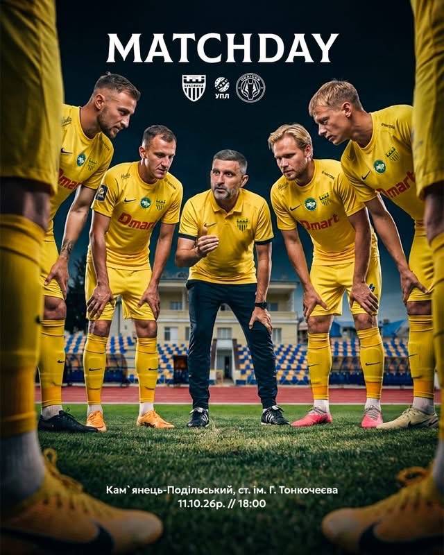 BukovynaFC's tweet photo. We back after the international break https://t.co/mwoJUFRDRb