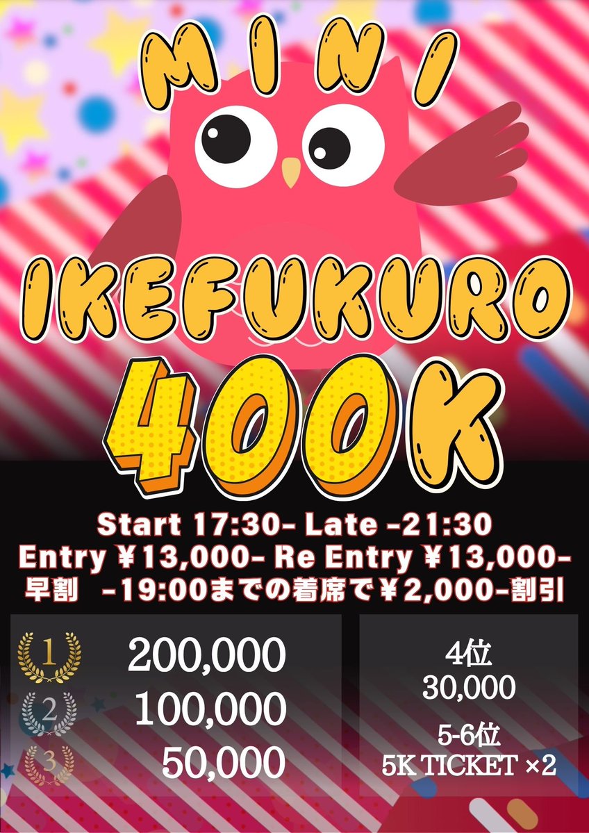 ZEAL_POKER's tweet photo. 🔥🔥━━━━━━━━━━━

🎉フォロー&リポストキャンペーン🎉
⚠️🚨無料枠4名・半額枠12名🚨⚠️
⚔️多種多様なトナメの挑戦者求む⚔️

          ━━━━━━━━━━━🔥🔥

10/14(水) Start17:30 Late21:30
『Megastack400K』

10/16(金) Start17:30 Late21:30
『mini IKEFUKURO400K』

10/17(土) Start17:30 Late21:30
『Mystery Bounty400K』

10/18(日) Start17:30 Late21:30
『Super Heavy Bounty min400K』

​🎁内容
・各日 無料招待×4名
・各日 半額招待×12名
合計16名様に当たる！

​✍️応募方法
1️⃣ @ZEAL_POKER をフォロー
2️⃣ 本投稿をいいね👍️
3️⃣ 本投稿に【出たいトナメ】と【 #ZEAL8池袋 】を付けて引用リポスト
⏰️​締切：開催前日まで（急げ💨）
※ご招待は随時リプライにて発表します！
#ポーカー #キャンペーン