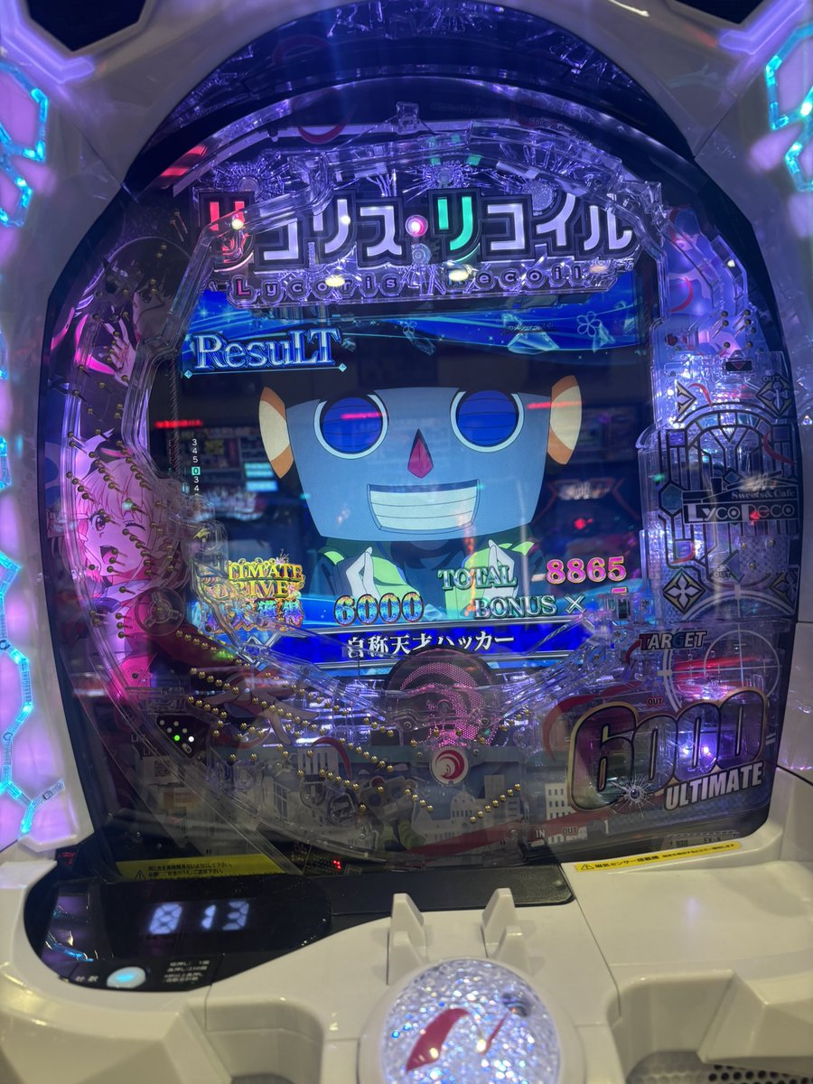 nicor1x_'s tweet photo. 最近勝ちすぎて怖い https://t.co/OkDj8KJw8l