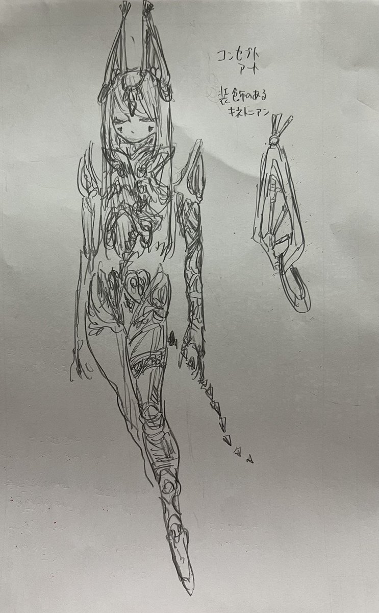 Error502_Art's tweet photo. キネトニアン https://t.co/xpZKNBDagT