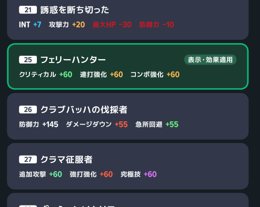 runameru_mabi's tweet photo. 3個ともタイトルとれた！ https://t.co/R3puBqwnMU