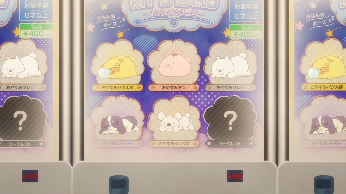おじさんはカワイイものがお好き。 第2話 ツイート画像 1