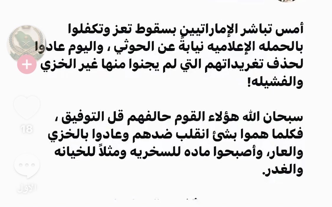 BasNaif55940's tweet photo. انشرو فضايح المطبعين.  مقهورين من العظمى لم تطبع مثلهم حقد دفين https://t.co/TAQxvjltYJ