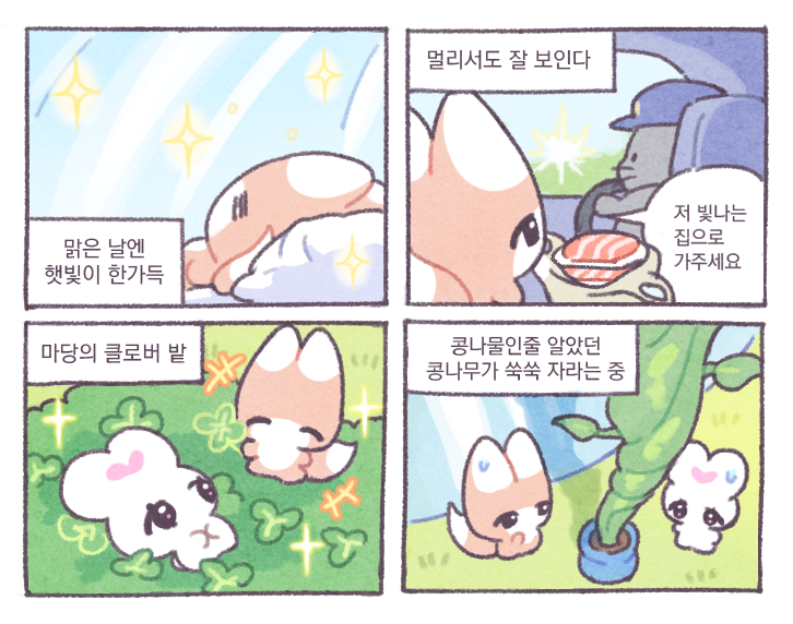 pado_sw's tweet photo. 알파빌리지(6) https://t.co/mRXSuUuFvB