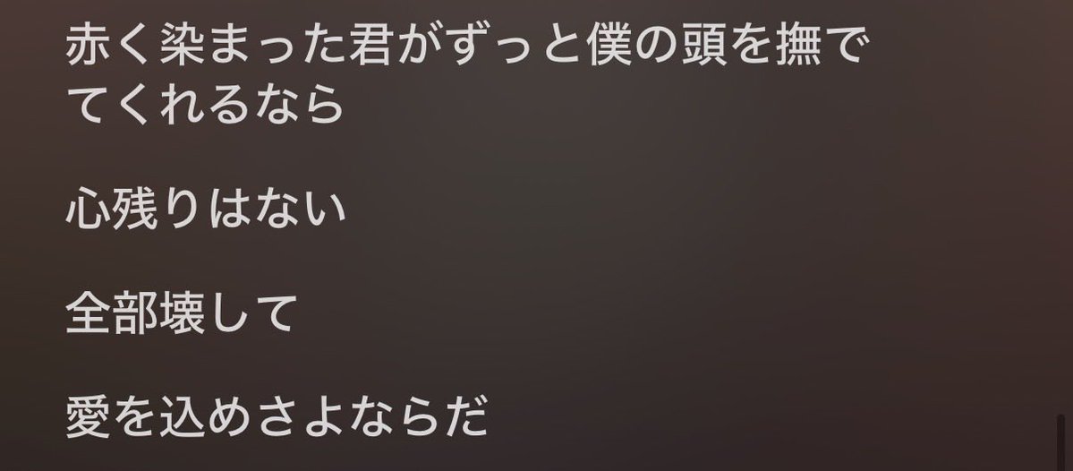 nxann_s2's tweet photo. https://t.co/EBxMUmfSwD