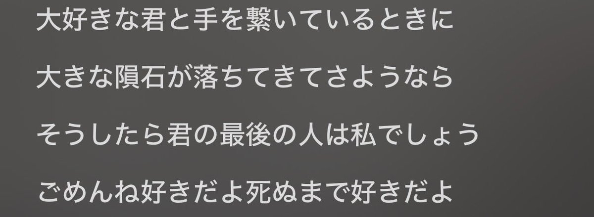 nxann_s2's tweet photo. https://t.co/EBxMUmfSwD