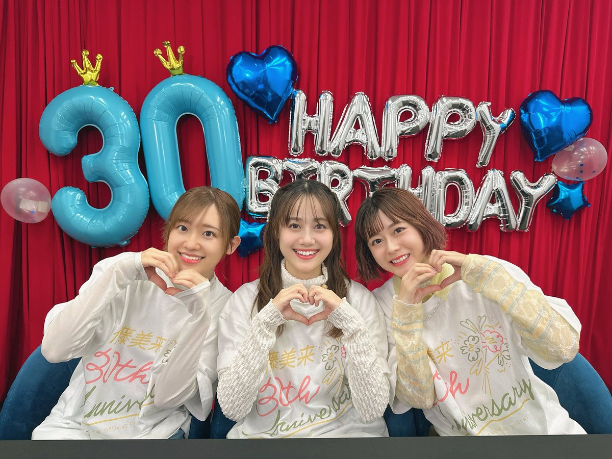 InfoItomiku's tweet photo. #allyours #伊藤美来 バースデー記念生配信
第2部 #高橋李依 さん #水瀬いのり さんゲスト回
ご覧頂いた皆様ありがとうございました✨️

高橋さん、水瀬さんお祝いに駆けつけてくださりありがとうございました！！

第3部はBDカウントダウン🕛
30歳を迎える瞬間を見届けてください✨️

(スタッフ) https://t.co/pjCL4PbuBc