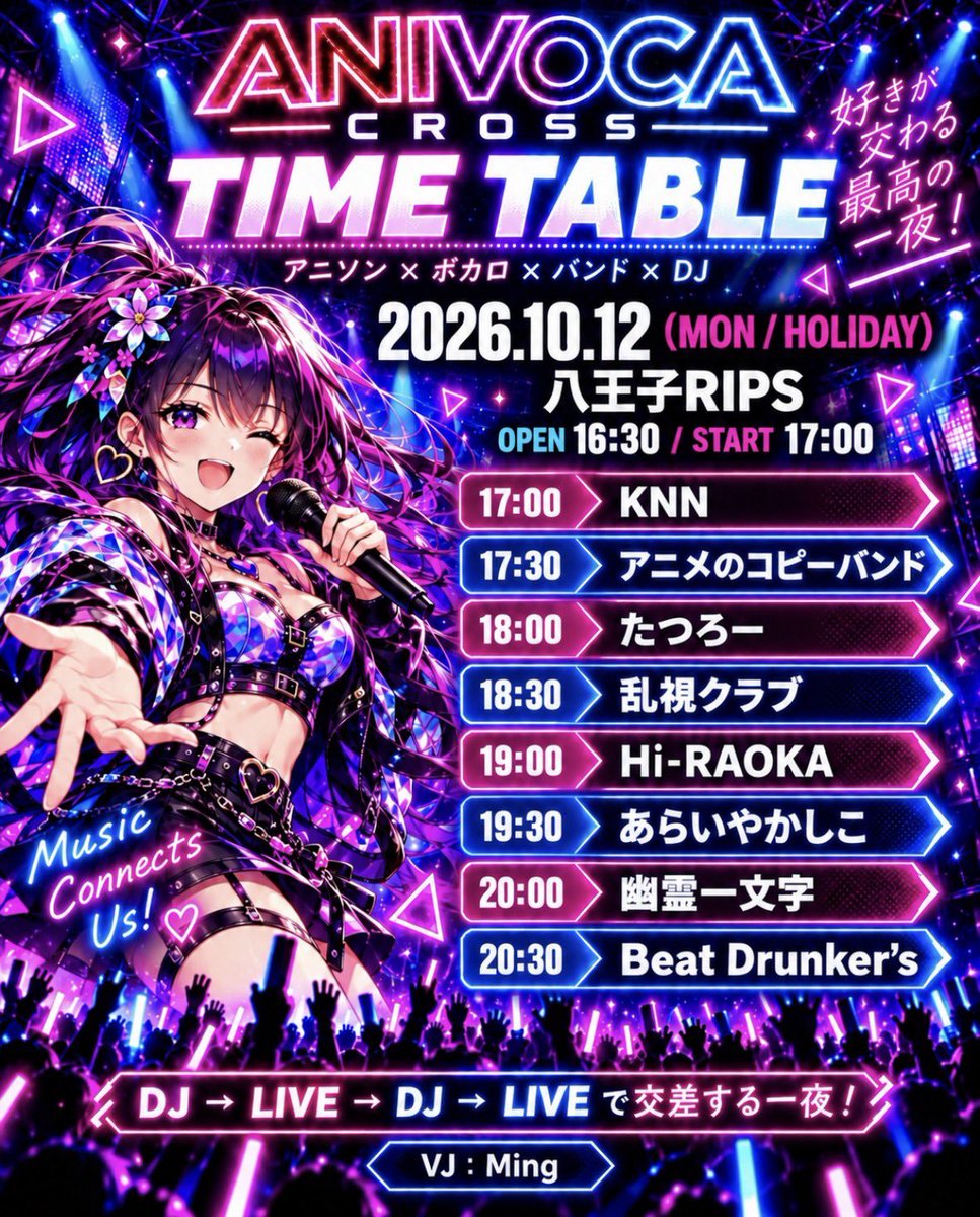 naruse_no17's tweet photo. 明日っす！
みんな来てほしいです！
#ANIVOCACROSS https://t.co/j1M85M5njP