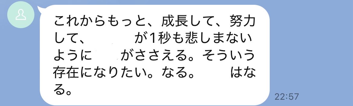 0o_o125's tweet photo. こんなこと言ってくれてた人どこ？ https://t.co/oksNuw2XX0