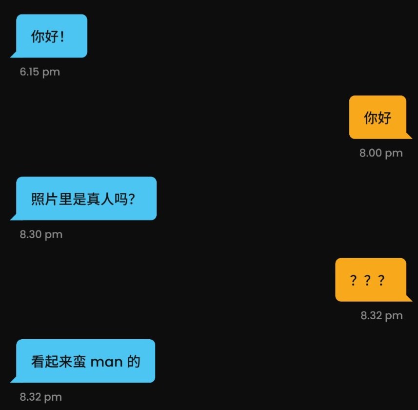 hans_afterdark's tweet photo. 所以他还算不算直男？ https://t.co/acO7PyXkui