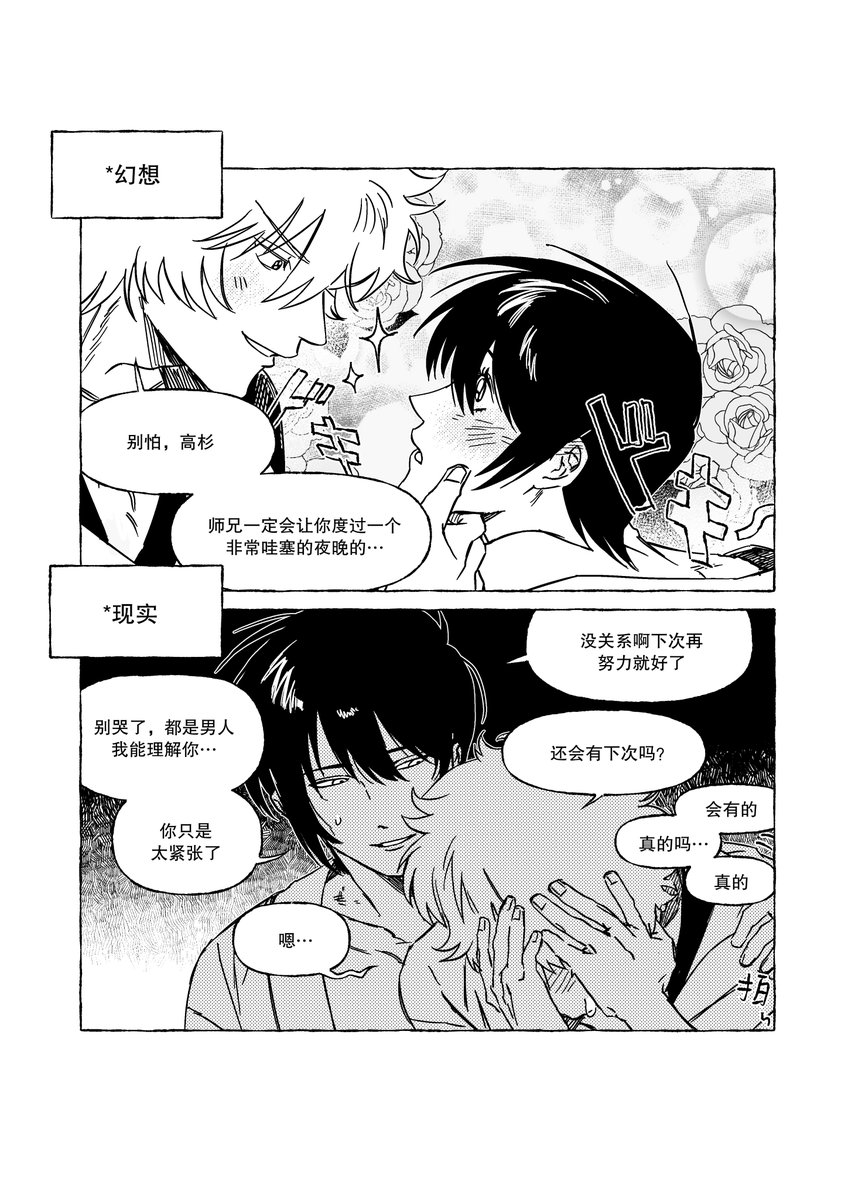 Arnouxplusfan's tweet photo. 夜叉督 https://t.co/5oZiqHVwfD