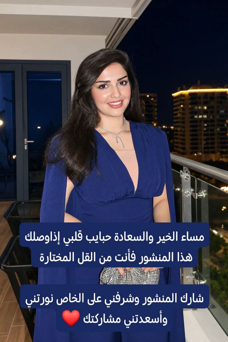 ReemAl77394's tweet photo. إسلام عليكم ورحمة الله وبركاتة https://t.co/ki6rm8Sc6m