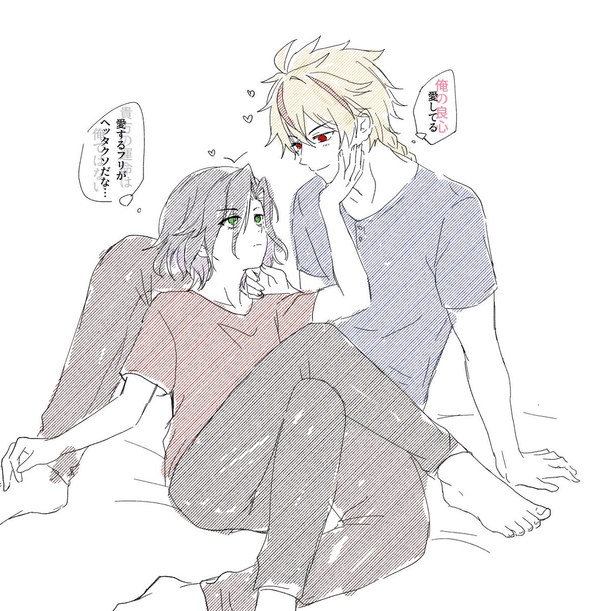 moira_56's tweet photo. お互いちゃんと好きだけど一方通行のリチャジョ。悲しいね。 https://t.co/tdYwapM7gs