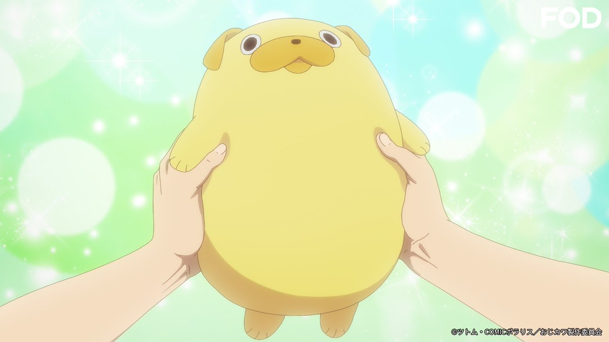 おじさんはカワイイものがお好き。 第2話 ツイート画像 1