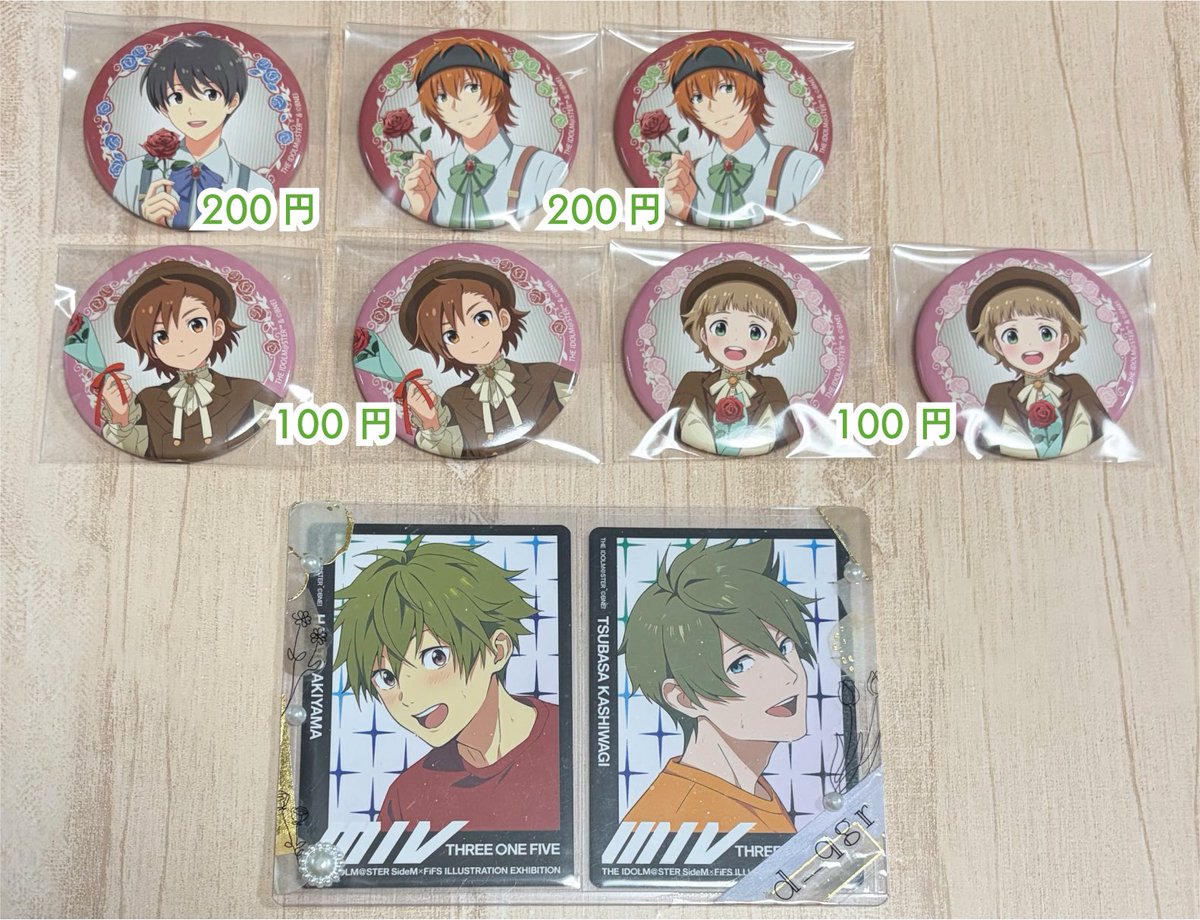 d_qgr's tweet photo. 【交換/譲渡】アイドルマスターSideM レトローズパーティ 缶バッジ

譲〉輝/薫/類/次郎/道夫/享介/アスラン/咲/幸広/巻緒/荘一郎/春名/旬/志狼/かのん
求〉翼/隼人/定価(+送料)

4BOX予定です。10.31現地/郵送
⭐️は10/31過ぎるまでは交換優先

求買取も致します。
よろしくお願いいたします。 https://t.co/33LhmA8Nvp