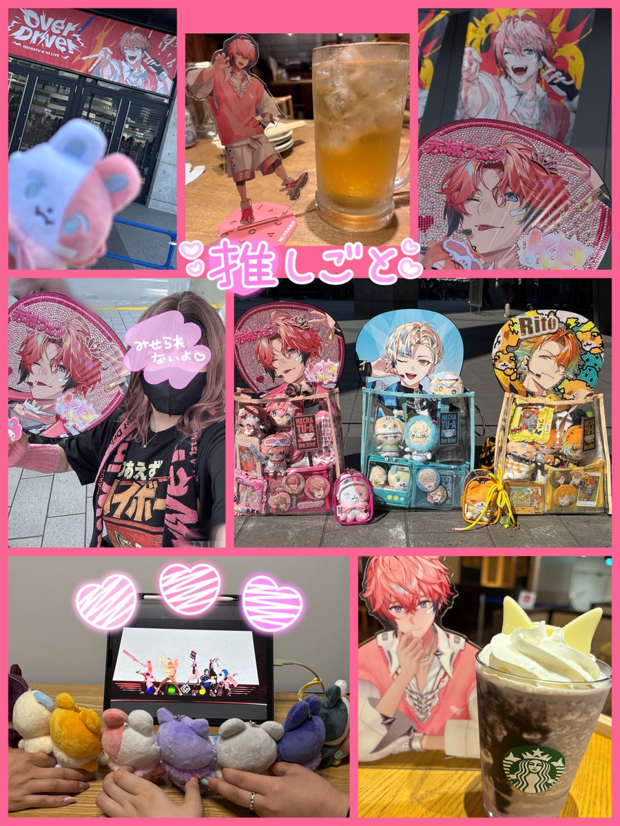 ice_4v's tweet photo. ライブ！楽しかった！
次の日もレンスペ借りてライブ鑑賞会やったよ✌️
2日間付き合ってくれた憐さん一輝さんに感謝😭🙏 https://t.co/nFIoiroGCX