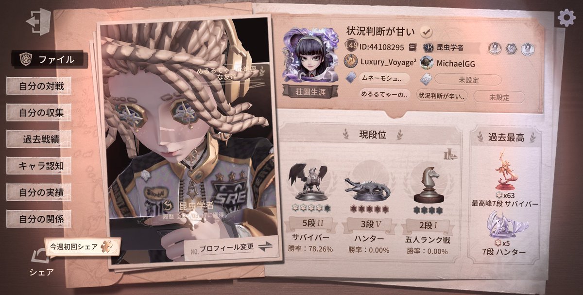 enix_x15's tweet photo. 切実に友達をください。 https://t.co/YrHG4BF2tM