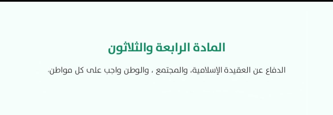 4iii5iii's tweet photo. بالغوا بالدفاع عن وطنكم
بالغوا في دحر الحاقدين والحاسدين
بالغوا في الذود عن أرضكم وقيادتكم
ولا تستكثرون على وطنكم صوتكم ومواقفكم وكلمتكم https://t.co/IDdbhKV9G7