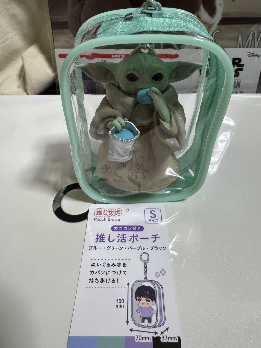 Ken0lvw's tweet photo. UDFグローグーを持ち運びしたい方へ

セリアの推し活ポーチがおすすめです！
ポーチの色は勿論ですがサイズ感がかなり良い感じです

マカロンで試してみたところ・・
Sサイズだとピッタリ
Mサイズだと少しゆとりがあります

#マンダロリアンアンドグローグー https://t.co/S7dLpNaOuu