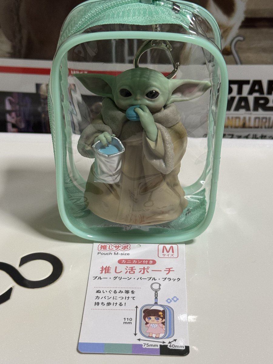 Ken0lvw's tweet photo. UDFグローグーを持ち運びしたい方へ

セリアの推し活ポーチがおすすめです！
ポーチの色は勿論ですがサイズ感がかなり良い感じです

マカロンで試してみたところ・・
Sサイズだとピッタリ
Mサイズだと少しゆとりがあります

#マンダロリアンアンドグローグー https://t.co/S7dLpNaOuu