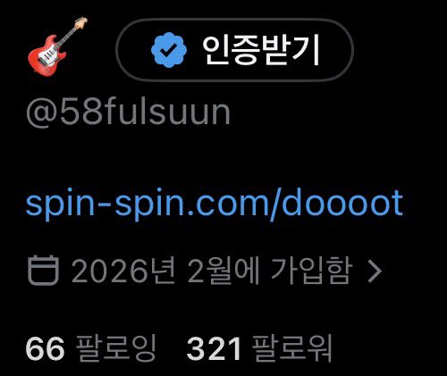 58fulsuun's tweet photo. 행운의숫자 https://t.co/lo09FMfPPm