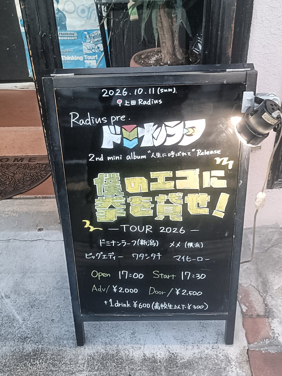dai_chan0522's tweet photo. 神でした https://t.co/HeoUp9JIav