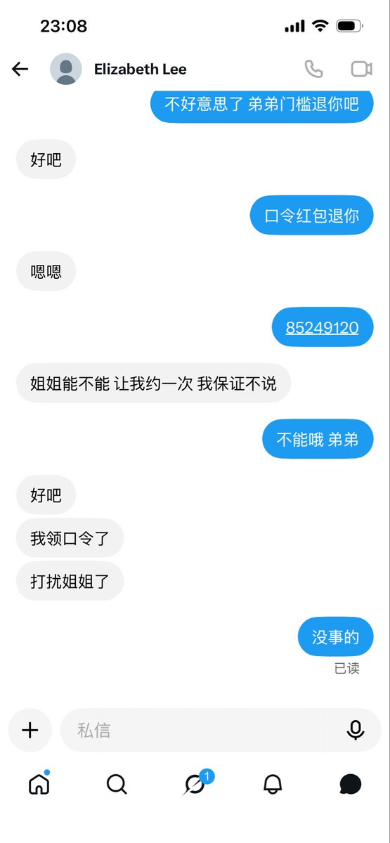 nazira666's tweet photo. 😊 
未成年弟弟 勿扰哈 https://t.co/XzCH7aREkl