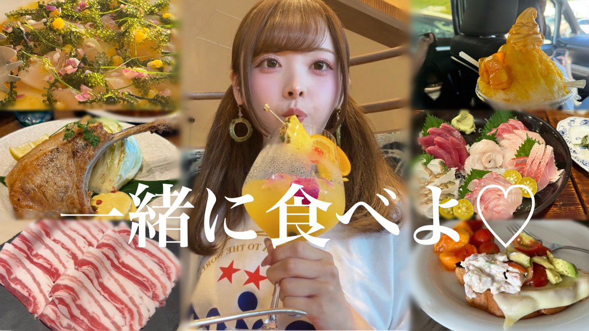 amehuruhinokoto's tweet photo. 仕事やめたい夜職女の子出勤前GRWM〜働きたくない〜【再投稿2025.8.23】
https://t.co/xWJldQhVNP
数年ぶりにご飯が美味しく食べれたの【再投稿2025.10.18】
https://t.co/fLpwEgJLet
かわいいを身に纏った私なら、冬をきっと生き抜くことができるから【再投稿2025.11.11】
https://t.co/Ej7lHITJkH https://t.co/cZHHAFgtms