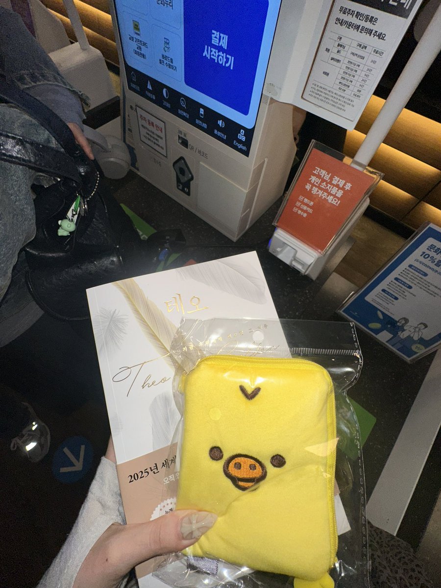 eenowj's tweet photo. 다캉말휘 처음 먹어봥 https://t.co/BYDbhOfiDe