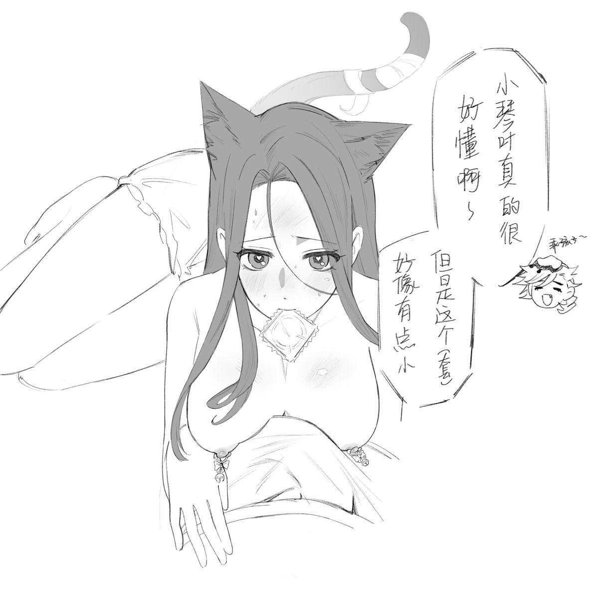 FaFaFain's tweet photo. #童琴 
之前的 https://t.co/XVnRkslbtm