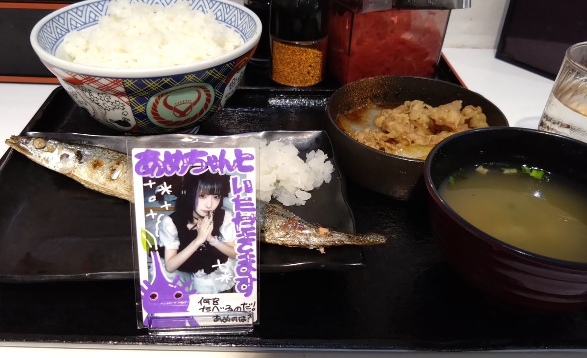 norainu107's tweet photo. 久しぶりに吉野家に行った😋
牛さんま定食を食べた🥢 https://t.co/wKw3zjr18f