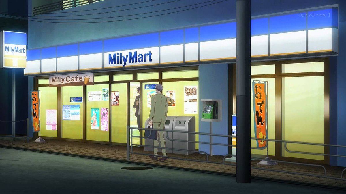 おじさんはカワイイものがお好き。 第2話 ツイート画像 1