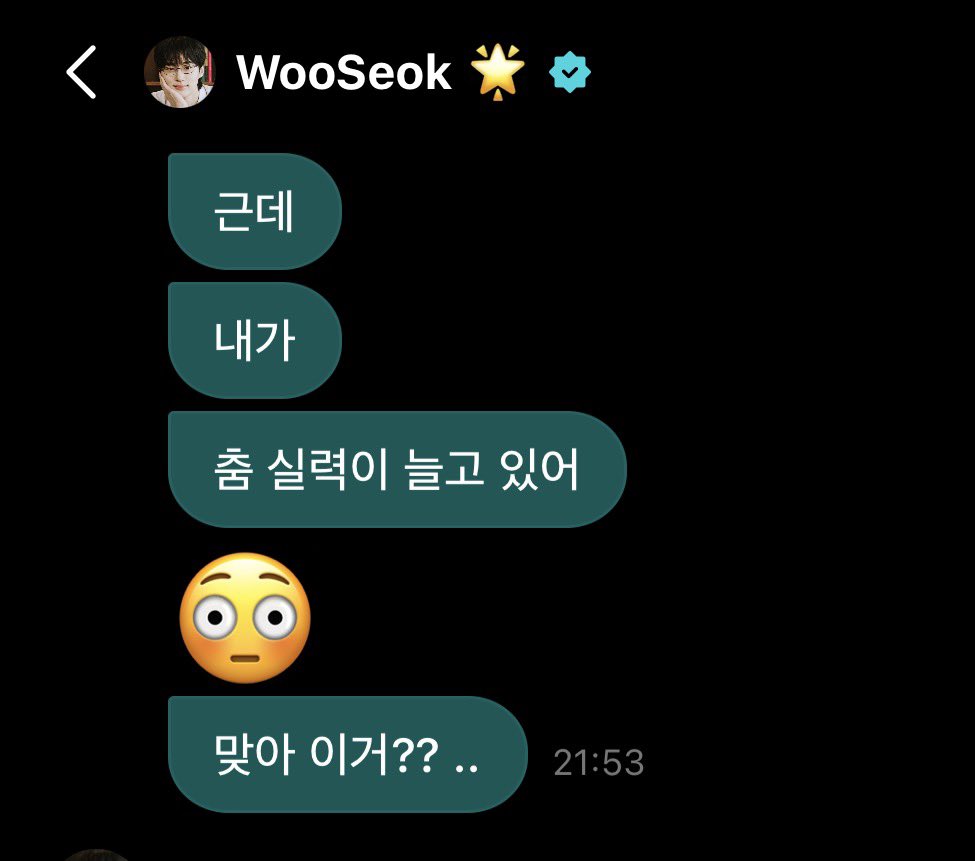 forwoo_jjung's tweet photo. 몸에 춤이 아예 없고 관상에도 없다던 그가 
춤 실력이 늘고 있다 선언 
ㅋㅋㅋㅋㅋㅋㅋㅋㅋㅋ우서가 너가 봐도 좀 늘었지 그치😖 

#변우석 #Byeonwooseok https://t.co/EjGsutBkUm
