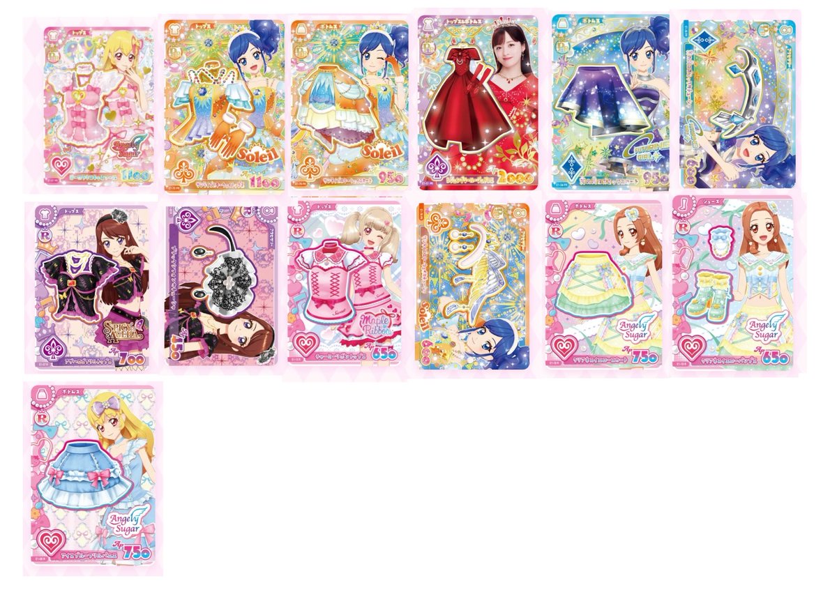 Sen091819's tweet photo. アイカツ　アンコール　アイカツカード　交換　

譲→画像1.2枚目のもの

求→画像3枚目のもの（各一枚ずつ）
オーロラキスキャミソール優先に探しております。

郵送希望です。
お気軽にお声掛けください🙇 https://t.co/9EZlIJ7PLO