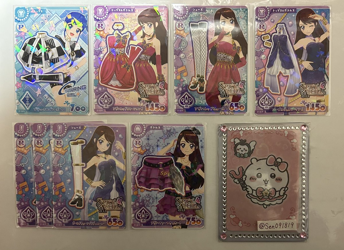 Sen091819's tweet photo. アイカツ　アンコール　アイカツカード　交換　

譲→画像1.2枚目のもの

求→画像3枚目のもの（各一枚ずつ）
オーロラキスキャミソール優先に探しております。

郵送希望です。
お気軽にお声掛けください🙇 https://t.co/9EZlIJ7PLO