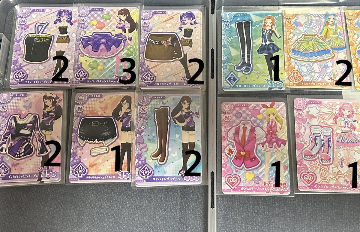 109Tr2's tweet photo. @yuno1_nyan 初めまして。お声かけ失礼致します。
たむ様がお持ちの❤️をつけたマークのカードと当方が所持しているカードとの交換は可能でしょうか？
ご検討よろしくお願い致します。 https://t.co/G7b1oXAvBZ
