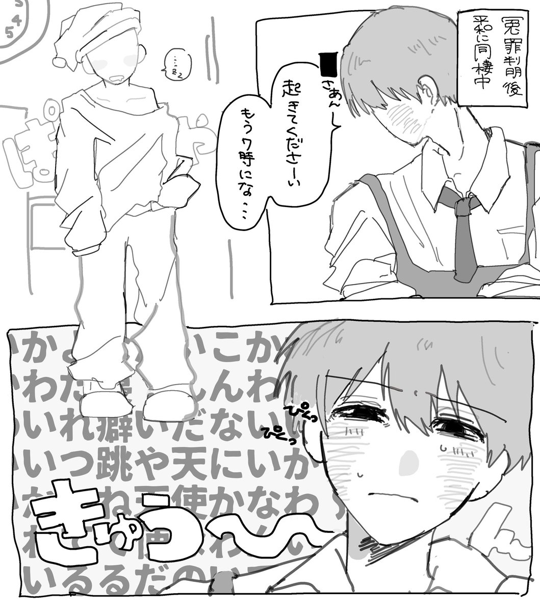 Sweet1y__'s tweet photo. #ドムドムチーチー https://t.co/w6QR4uH6Sq