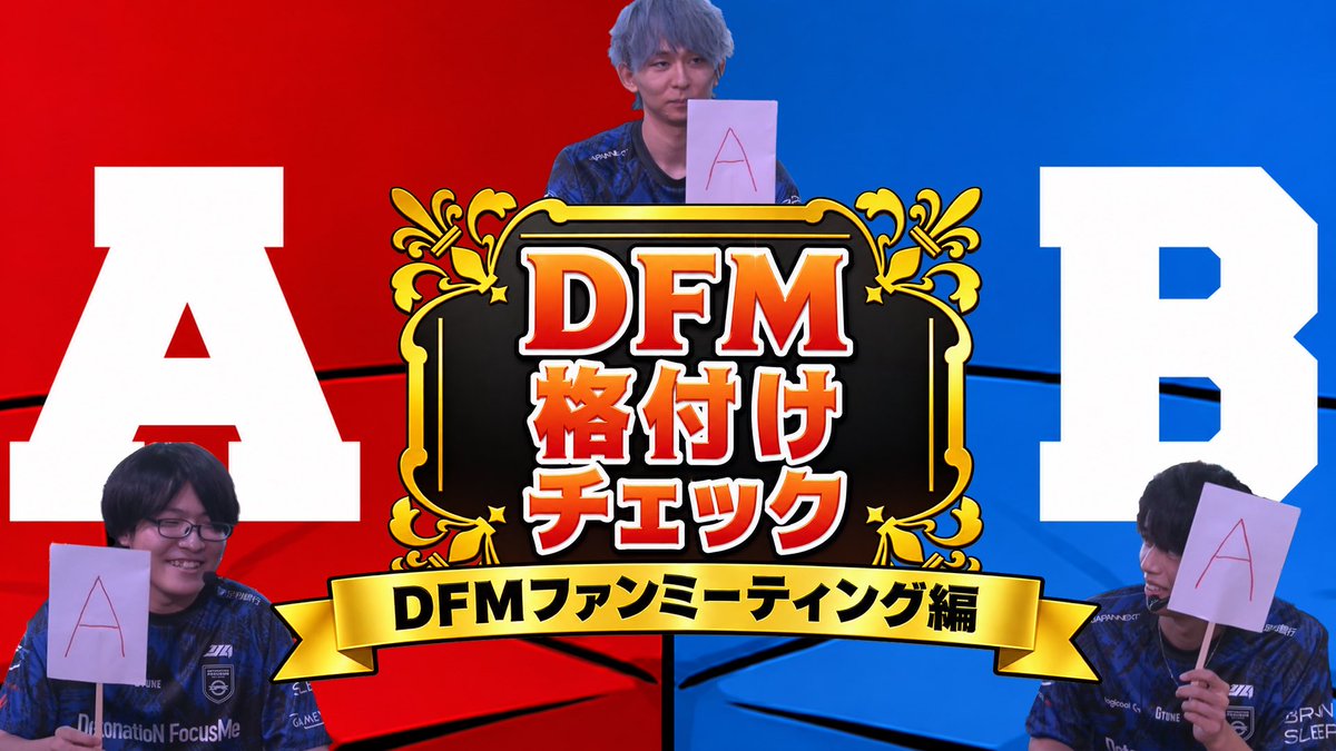 DFM_IDV's tweet photo. ／
   #YouTube 更新しました 🫗
＼

1流は誰だ？第五人格部門格付けチェック！👑【第五人格 / IdentityV】

📹 YouTube
https://t.co/b749ZWbfTB

チャンネル登録や高評価 お願いします✊🏻✨

#DFM_IDV #DFM_IDVファンミ https://t.co/EIwNjJpus6