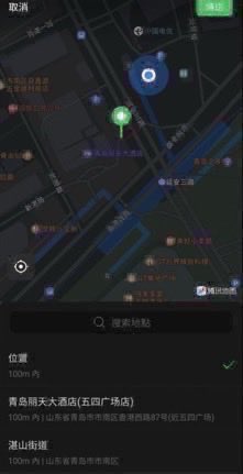 tlackey2000's tweet photo. 是青岛啊啊啊啊

#青岛 https://t.co/VzqjlyoMPe