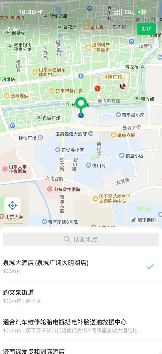 EdwinEarle's tweet photo. 烦死啦，被济南一个十九岁的小屁孩耍的团团转。×上到底有没有真实的呀 #济南 https://t.co/k1k8UQtfnv