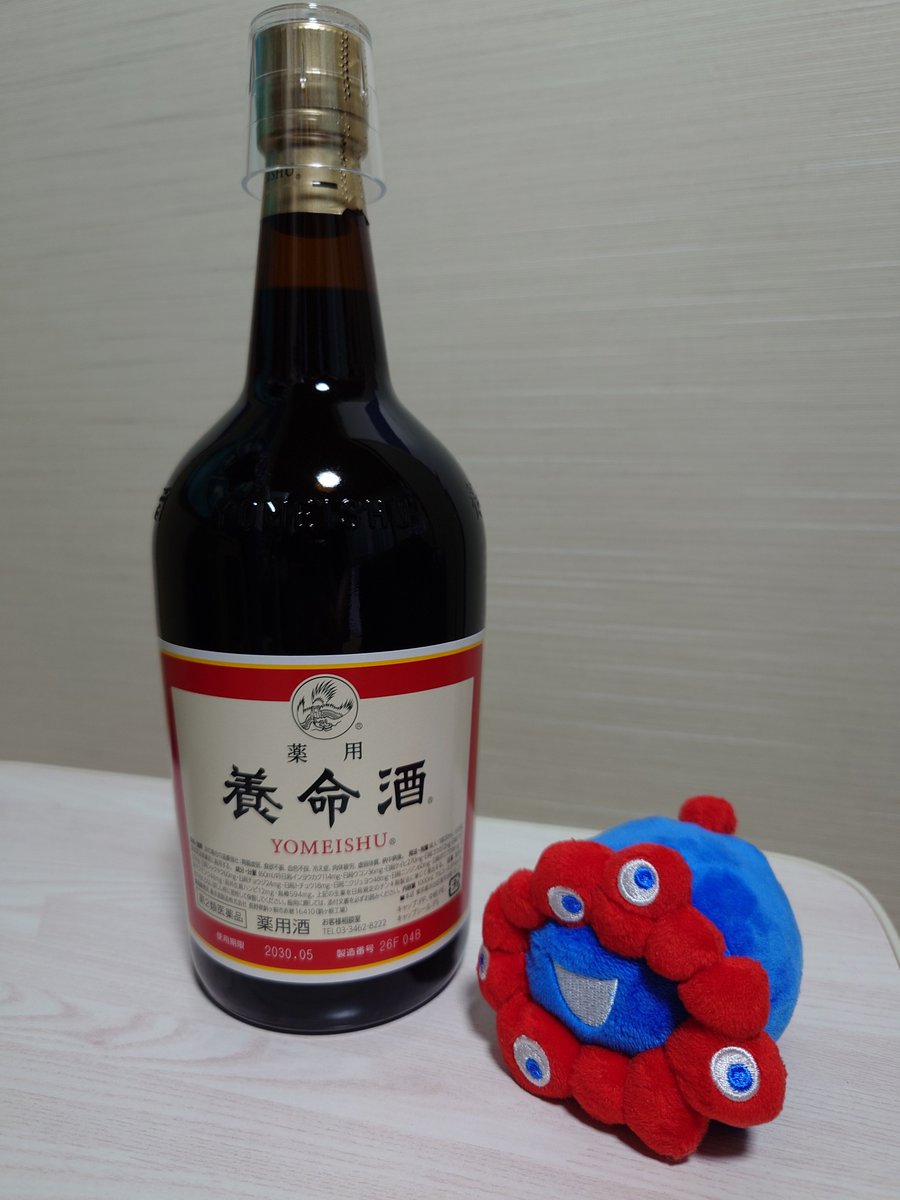 riyumin tweet picture